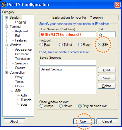 putty.exe ´Ù¿î·Îµå